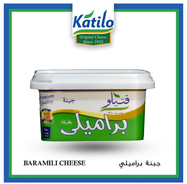 جبن براميلي إسكندراني طبعي ١٠٠٪؜ ٢٥٠ جم